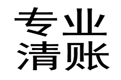 信用卡逾期分期停息申请攻略